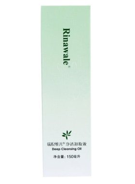 天津 瑞倪维儿净透卸妆液150ml 可查防伪