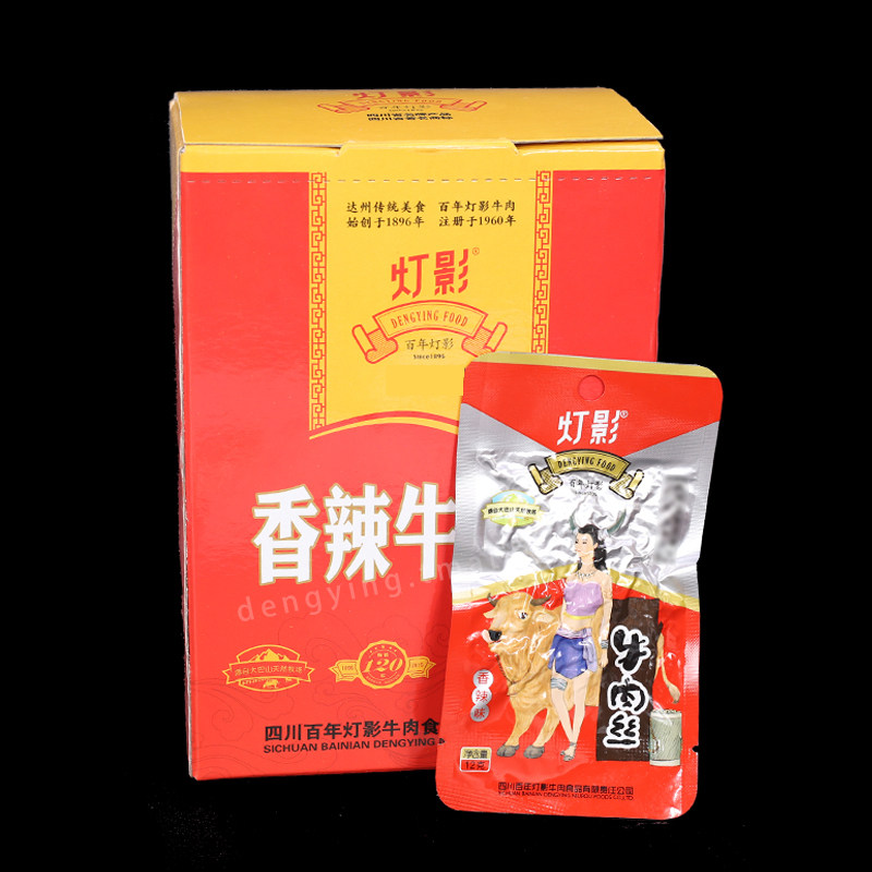 灯影麻辣味240g共20袋牛肉丝 灯影食品牛肉类