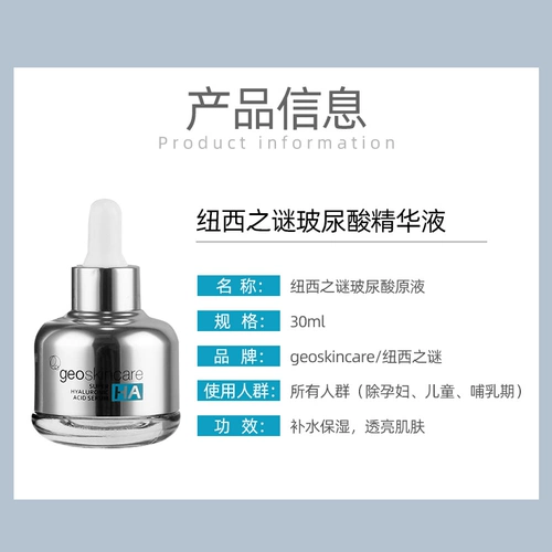 Увлажняющая осветляющая сыворотка для лица с гиалуроновой кислотой для лица