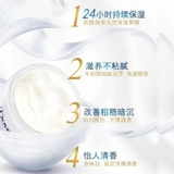 Увлажняющий демисезонный крем для тела подходит для мужчин и женщин, молочко для тела со стойким ароматом для всего тела против сухости, долговременный эффект