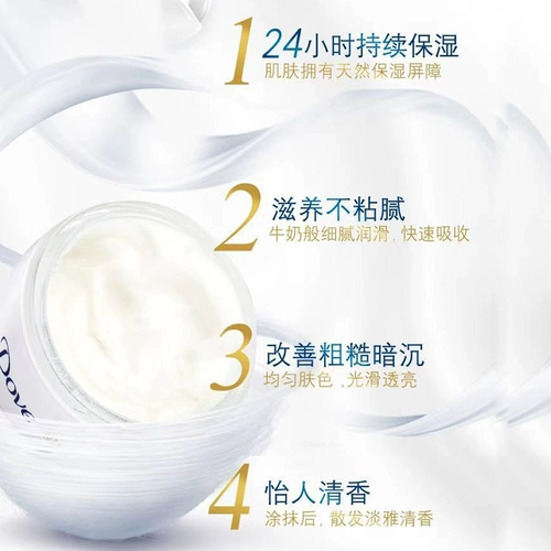 Увлажняющий демисезонный крем для тела подходит для мужчин и женщин, молочко для тела со стойким ароматом для всего тела против сухости, долговременный эффект