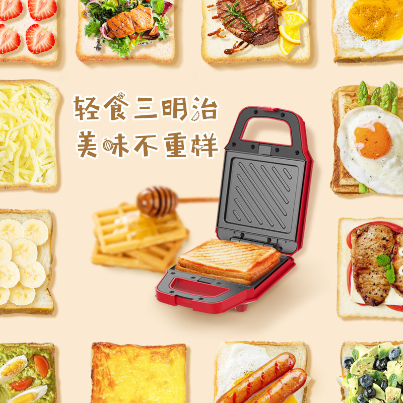 利仁三明治网红懒人家用早餐机 利仁和峻丰三明治机