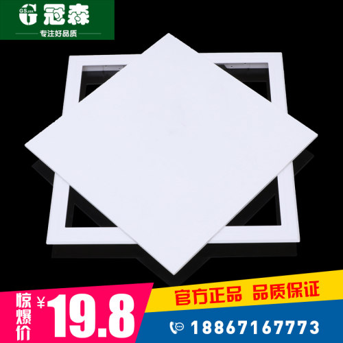 厂家ABS一次成型吊顶检修口中央空调管道天花检修孔卫生间维修口 - 图0