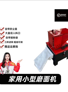 家用玉米磨粉机大功率商用磨粉机