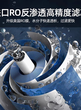 王牌五灯加热机 五级精滤 防干烧防漏水
