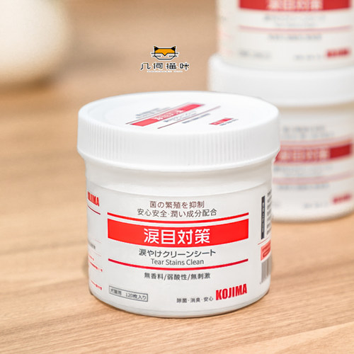 kojima宠物泪痕湿巾狗狗比熊泰迪眼部湿巾猫咪专用擦眼湿纸巾 - 图0