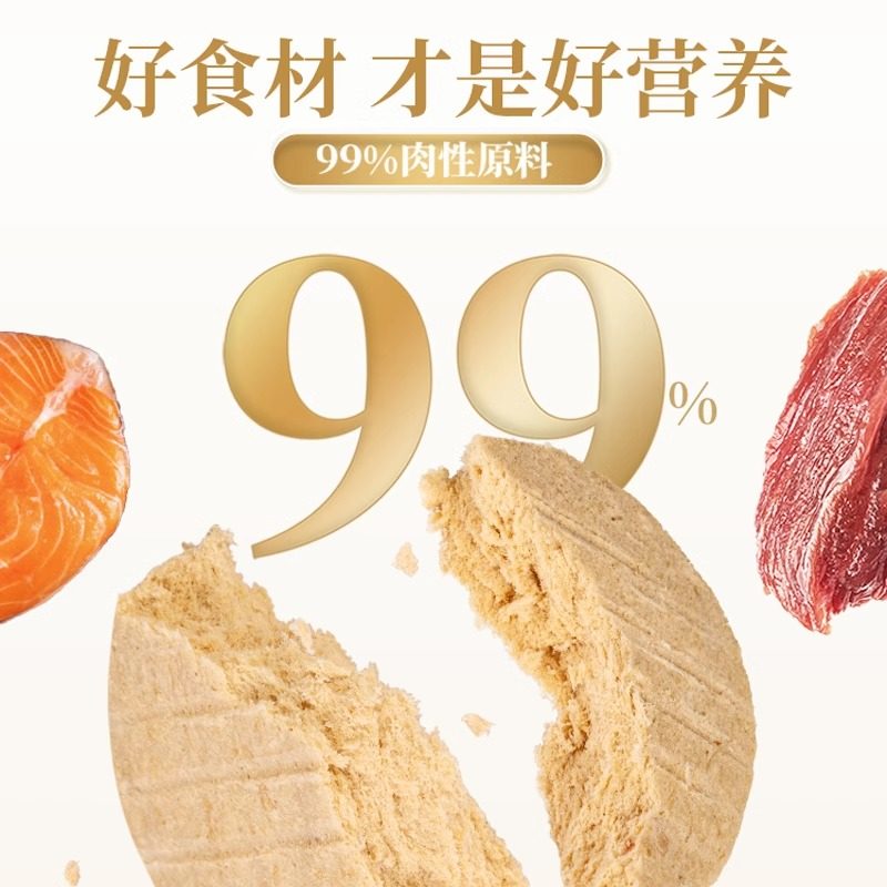 朗诺老板的饼猫咪全价主食冻干成幼猫粮鸡肉牛肉乌鸡鳕鱼增肥400g,淘宝优惠券,粉丝福利购,淘宝优惠卷