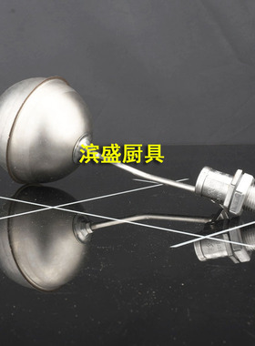 九鼎王正腾浮球阀自动开关蒸包炉