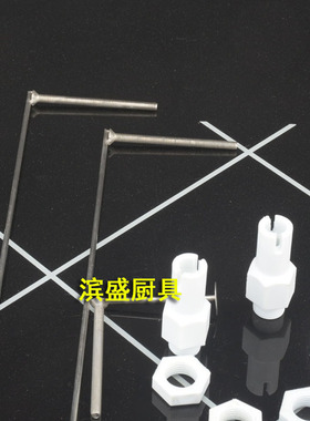 威尔宝开水器配件原装感应电磁阀