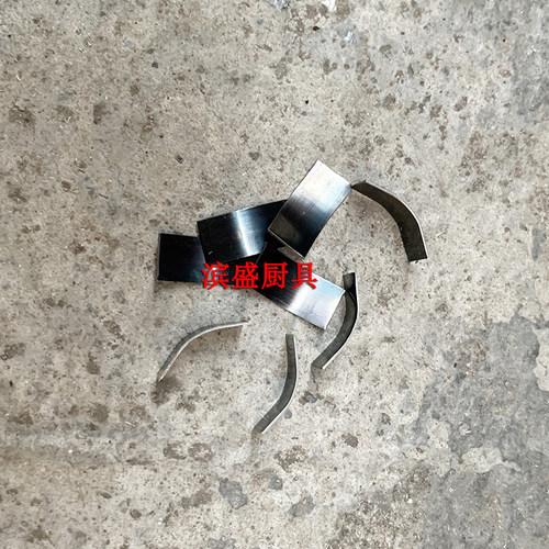 力丰旭众星丰横联B20搅拌机铁片垫片弹片B30/B25和面机打单机配件 - 图1