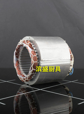 原装马达铜线搅拌机GDLFMACHINE
