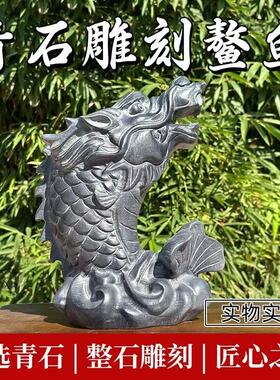 石雕吐水鳌鱼公园小区景观摆件