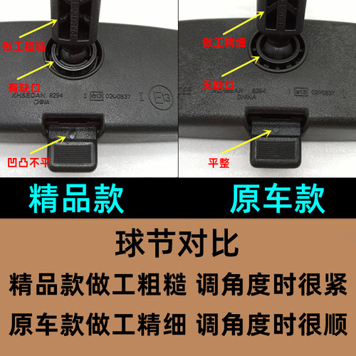 专用于轩逸骐达骊威阳光逍客颐达天籁奇骏车内后视镜防炫目室内镜 - 图2