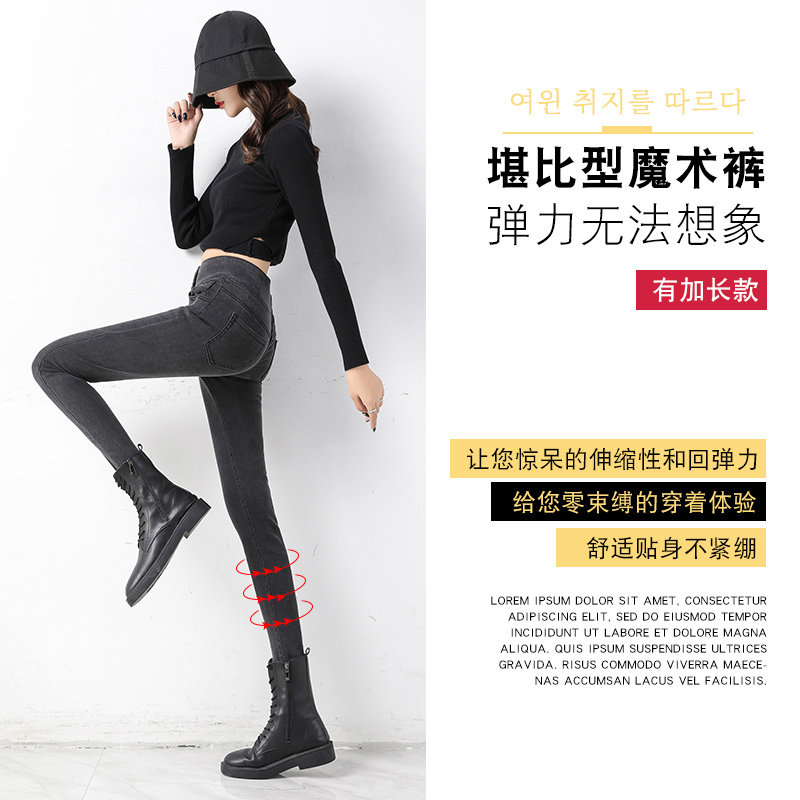 烟灰色加长版秋季新款170牛仔裤 肯恩牛仔裤