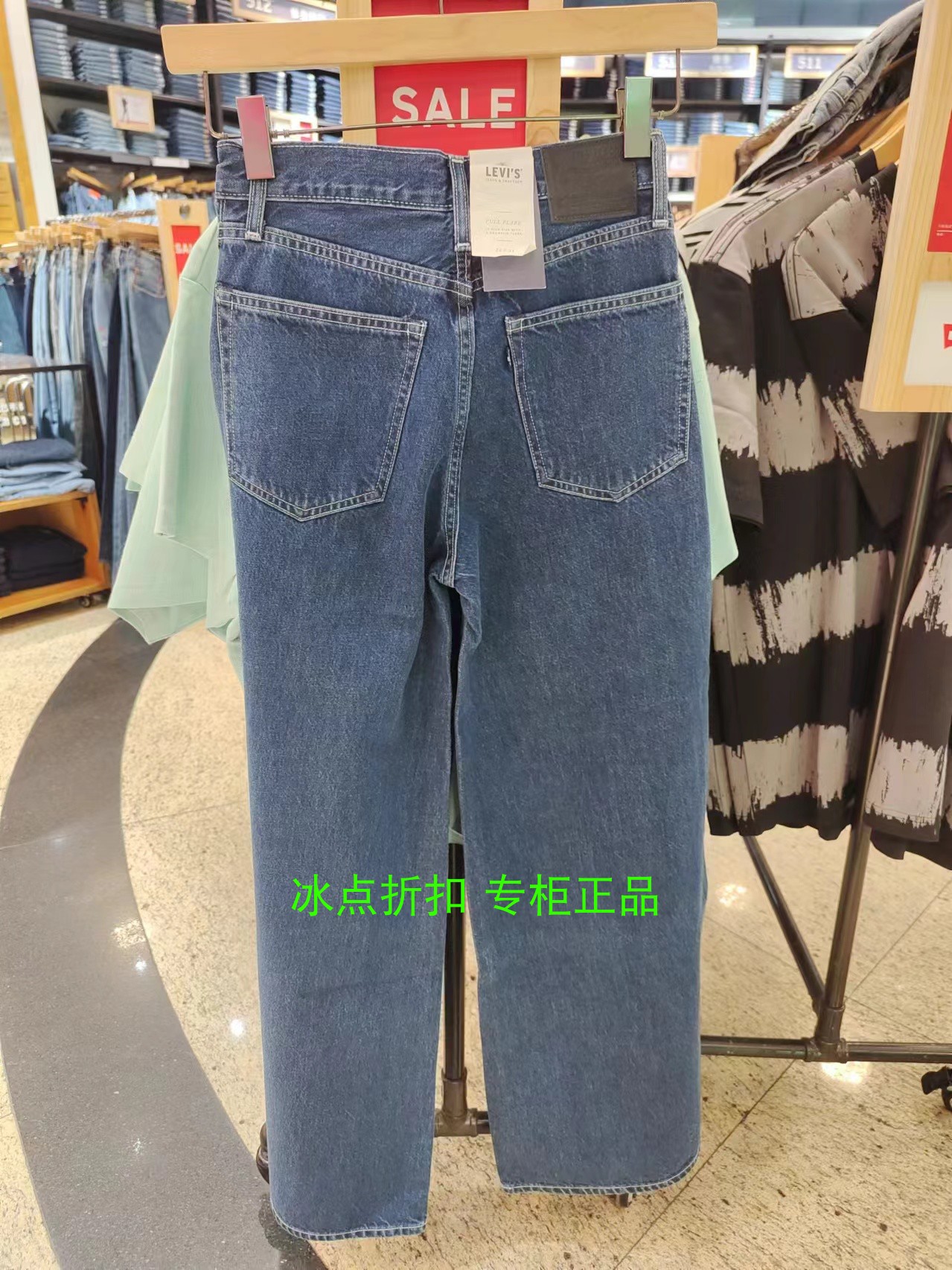 Levis李维斯专柜正品A2169-0000女士休闲高腰深蓝宽松阔腿牛仔裤 - 图0