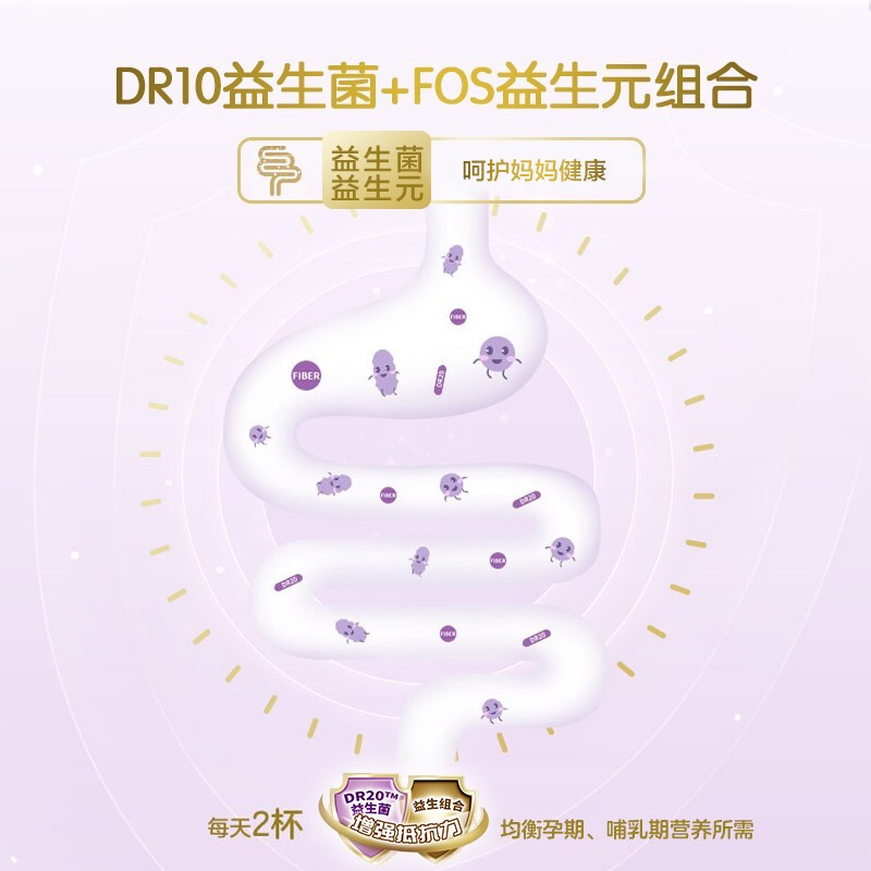 anmum海外旗舰店安满港版孕妇奶粉产妇哺乳期专用下奶妈妈奶粉补钙控糖低脂800g2
