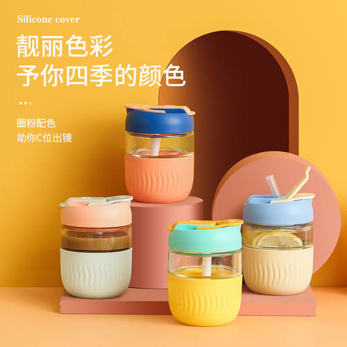 玻璃水杯女夏季带吸管咖啡杯便携外带随行杯小容量高颜值双饮杯子 - 图0