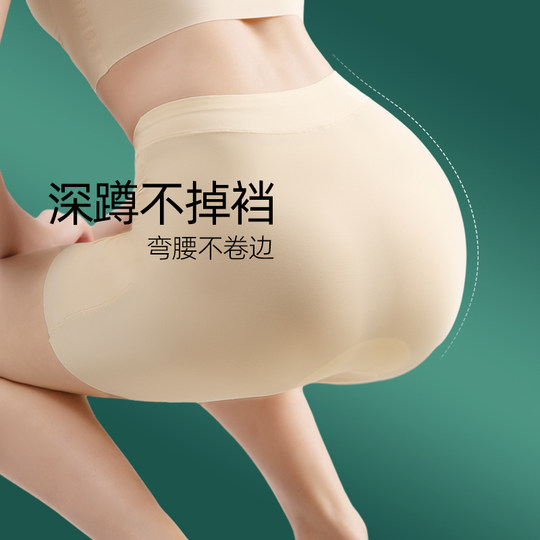 隔层安全裤女防走光不卷边冰丝无痕保险裤遮挡三角区裙子打底裤夏