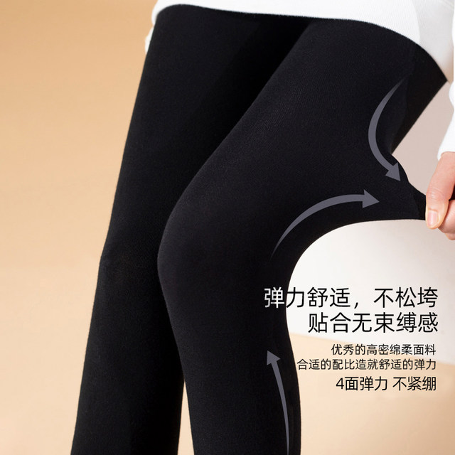 Autumn and winter plush cotton black matte slimming leggings