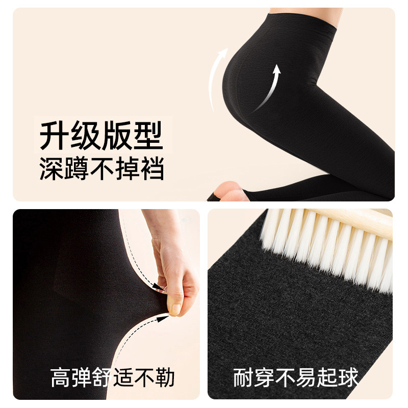 加绒打底裤女春秋冬外穿加厚踩脚薄绒黑色脚蹬毛裤秋裤棉裤保暖裤,淘宝优惠券,粉丝福利购,淘宝优惠卷