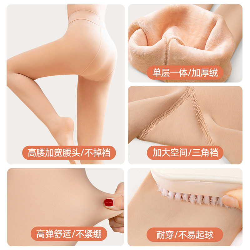 打底裤女秋冬外穿加绒加厚肉色光腿神器踩脚特厚东北棉裤袜保暖裤,淘宝优惠券,粉丝福利购,淘宝优惠卷