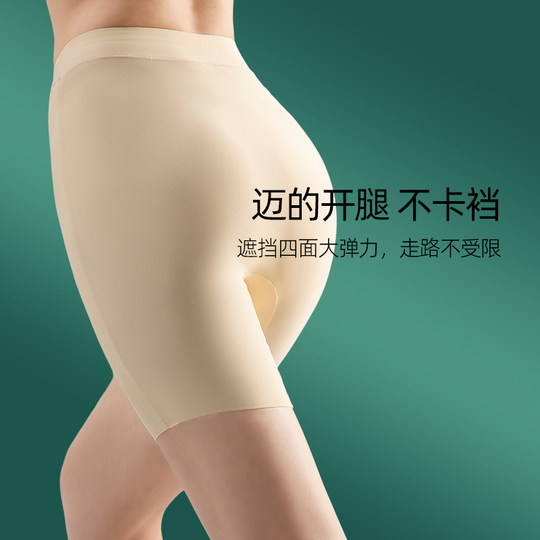 隔层安全裤女防走光不卷边冰丝无痕保险裤遮挡三角区裙子打底裤夏