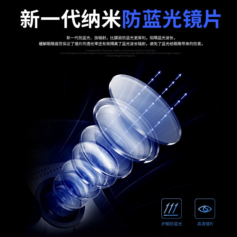 vr 3d ar影院轮滑比赛旅游眼镜 vrshinecon智能眼镜/VR设备