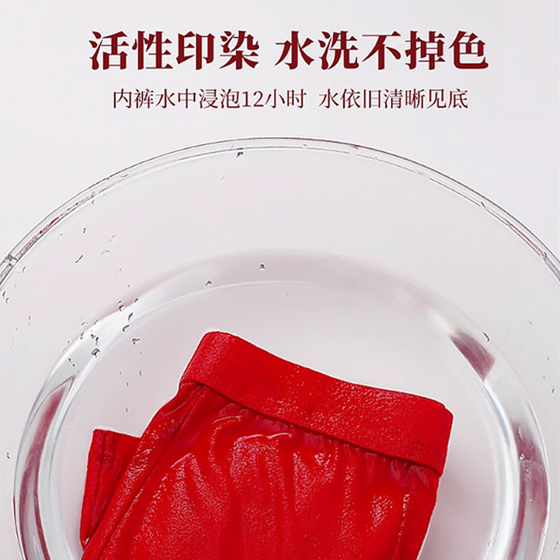 七星连珠男士纯棉内裤五台山祝福内裤转运本命年七福旺运女款鸿运,淘宝优惠券,粉丝福利购,淘宝优惠卷