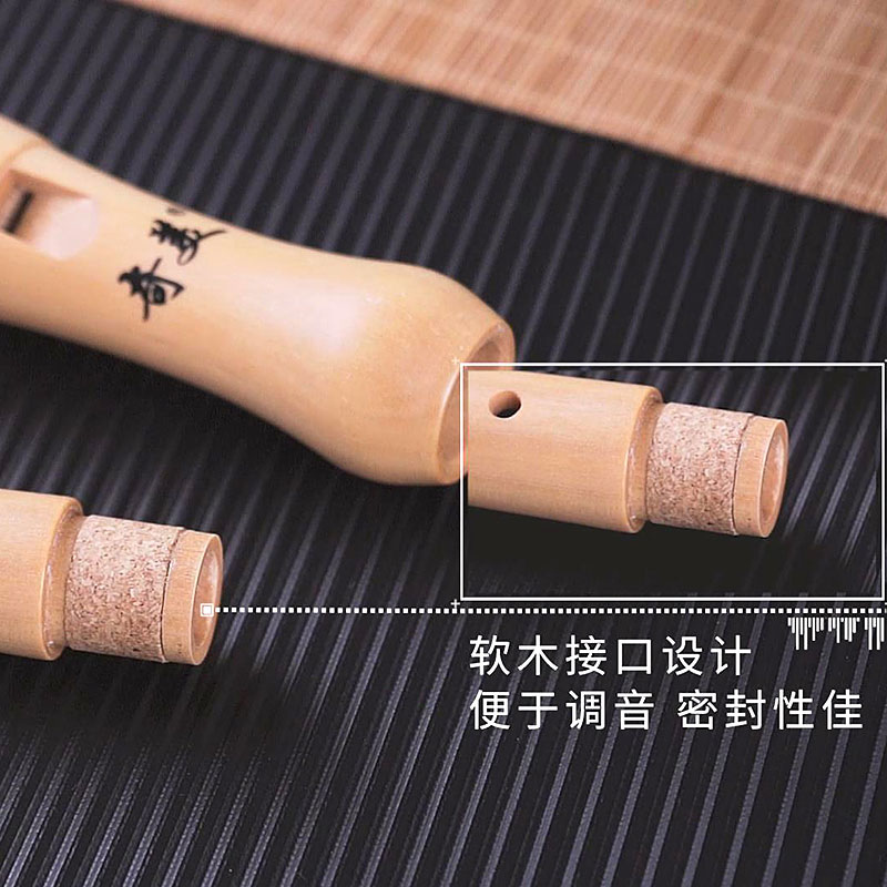 奇美竖笛8孔学生木质c调高音英式八孔26B德式27G木笛中音f调笛子