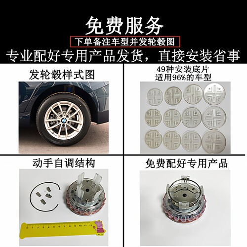 汽车轮毂夜发光氛围灯轮胎呼吸跑马迎宾灯太阳能七彩灯防追尾装饰 - 图2