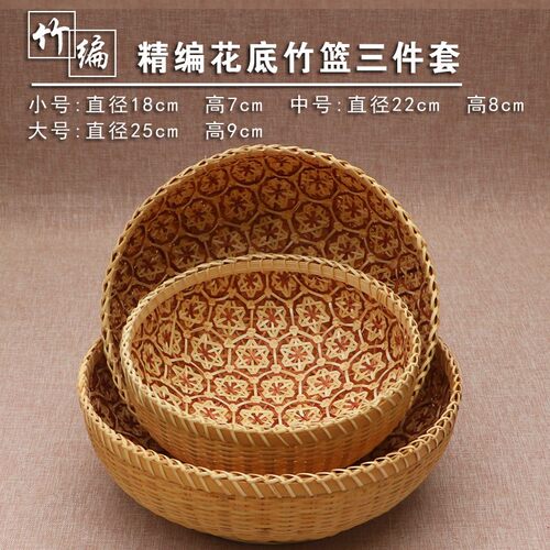 竹编制品圆形簸箕手工竹篮家用农家晾晒托盘水果盘竹盘椭圆馒头筐 - 图2