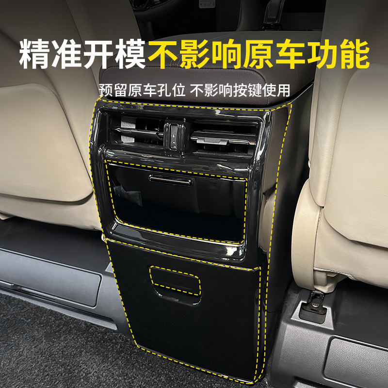 适用丰田24款埃尔法扶手箱防踢框alphard40系威尔法装饰贴片改装