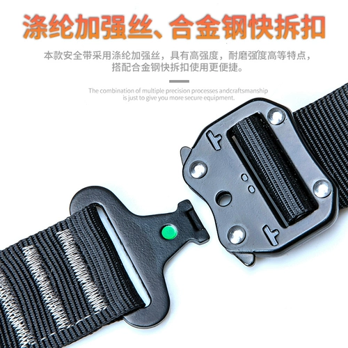 坎乐 На открытом воздухе внизу внизу альпинизм по ремню безопасности высокая высокая операция страховой ремень военный тактический уголок недостаток