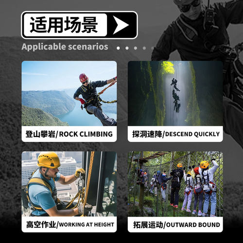 坎乐户外登山高空作业救援拓展攀岩全身安全带酒吧威亚安全带 - 图2