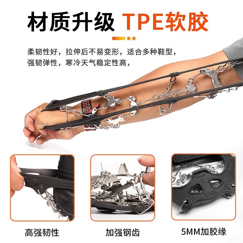 坎乐户外冰爪防滑鞋套鞋钉神器鞋雪地专业爬山登山儿童鞋底防滑链,淘宝优惠券,粉丝福利购,淘宝优惠卷