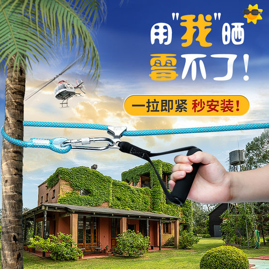 Clothesline outdoor quilt drying plus thick clothesline