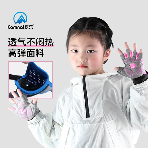 Дорожные детские нескользящие перчатки для тренировок, без пальцев