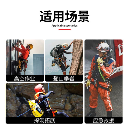 坎乐户外登山迪N玛扁带攀岩救援装备耐磨承重连接保护带成型扁带 - 图2