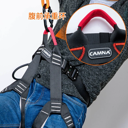 坎乐 На открытом воздухе внизу внизу альпинизм по ремню безопасности высокая высокая операция страховой ремень военный тактический уголок недостаток
