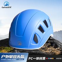 Canle Outdoor Climbing Speed Drop Protective Helmet Rock Climbing Rescue Helmet Probe Cave Hiking Sport Safety Hat