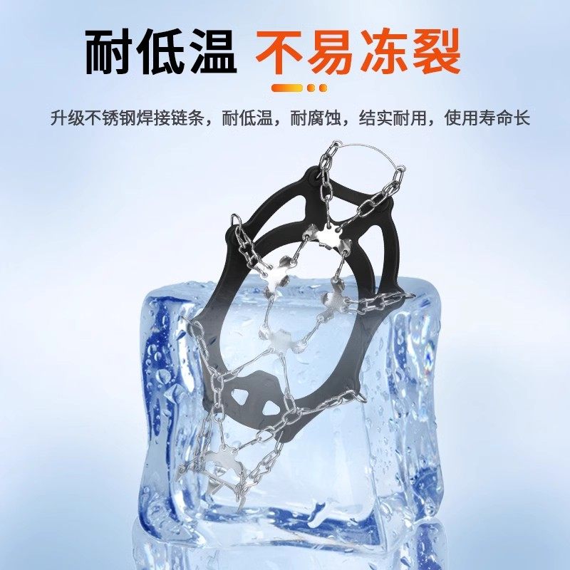 坎乐户外冰爪防滑鞋套鞋钉神器鞋雪地专业爬山登山儿童鞋底防滑链,淘宝优惠券,粉丝福利购,淘宝优惠卷