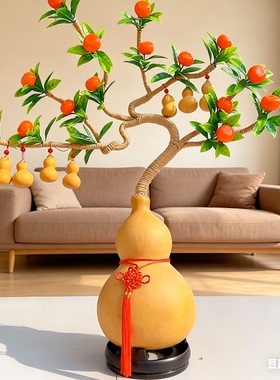 仿真绿植藤条造景树藤睫角饲养箱树栖装饰葫芦藤摆件纯手工编织