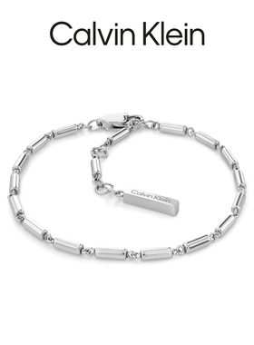 CalvinKlein简约金属手链