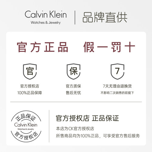 [官方正品]CalvinKlein戒指CK满天星情侣女时尚轻奢戒指对戒素戒 - 图2