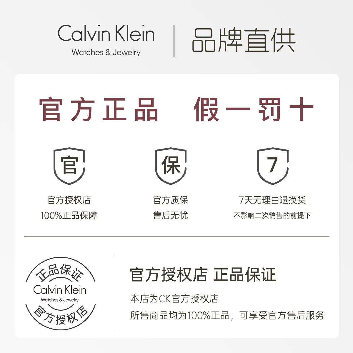 Calvin Klein官方正品ck手表瑞士品牌时尚夜光男女情侣表石英皮带-图3