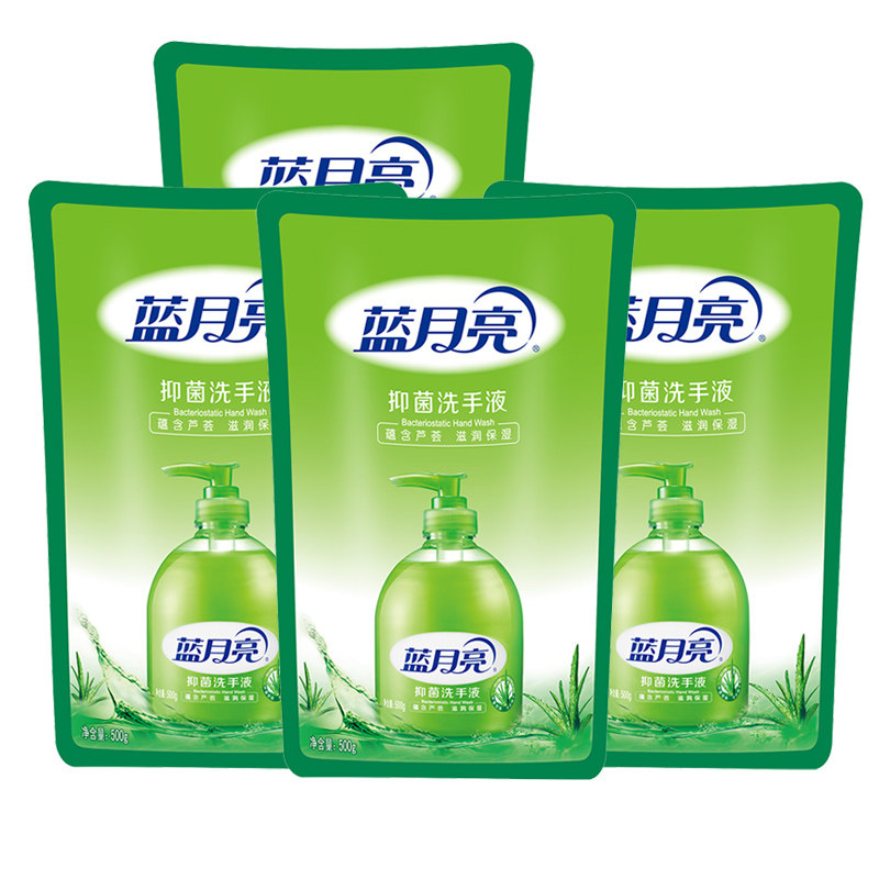 蓝月亮补充装清香型杀菌消毒洗手液 新歆家居洗手液