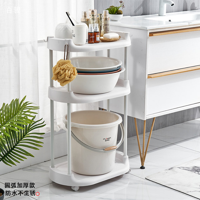 Thickened waterproof bathroom washbasin bucket laundry detergent rack