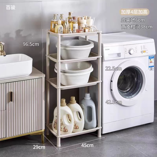 卫生间脸盆架浴室水桶盆置物架洗手澡间阳台多层塑料落地收纳架轮 - 图3