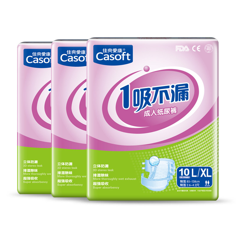 佳爽爱康成人老人男女士xl纸尿裤 佳爽爱康成人用纸尿护理用品