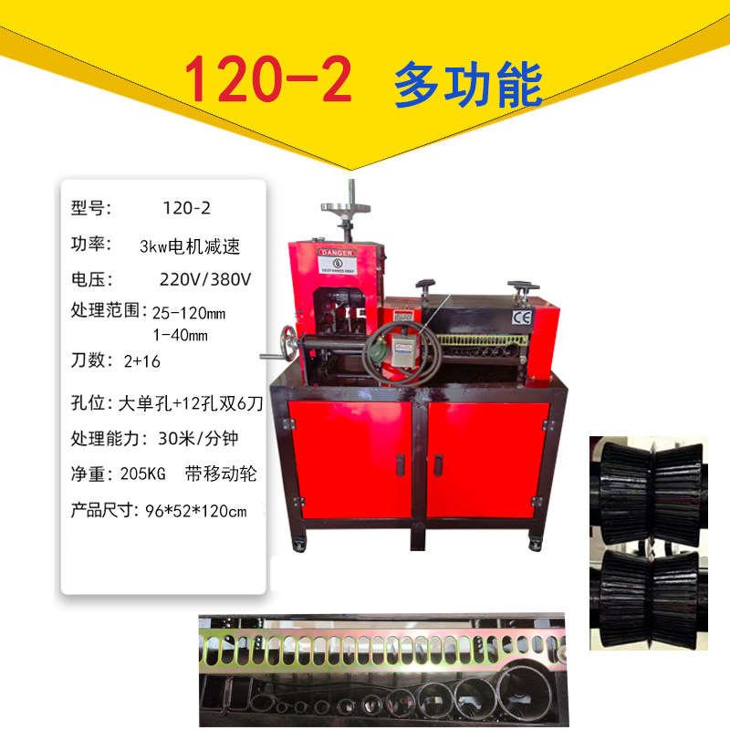 奇精大型剥线机大动力变速箱电缆粗线高压电缆线大线厚皮高密度,淘宝优惠券,粉丝福利购,淘宝优惠卷